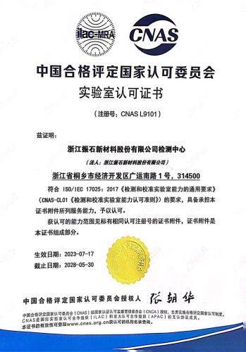 實(shí)驗(yàn)室管理體系